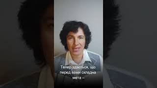 Ви ближче ніж думаєте. Невроз