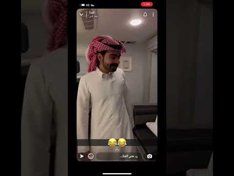 مويجد خربه سيف ال عمار مويجد ضحك