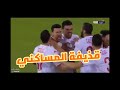 هدف تونس ضد نيجيريا يوسف مساكني العالمي But De Msakni Vs Nigeria هدف تونس ضد نيجيريا يوسف مساكني العالمي But De Msakni Vs Nigeria