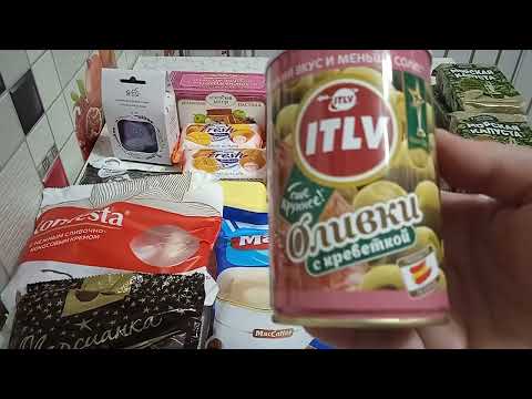 FIX PRICE КЛАССНЫЕ ПОКУПКИ