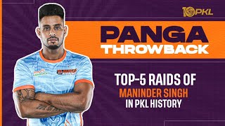 Maninder Singh's best raids in PKL history | Pro Kabaddi