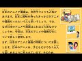 【JLPT N2】日本のアニメと漫画の魅力 #51