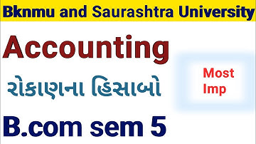 b.com sem 5 l accounting l gujarati medium l Saurashtra University