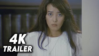 The Beast to Die (1980) Original Trailer [4K]