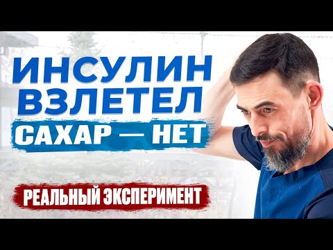 Инсулин, глюкоза и ходьба после еды: эксперимент на себе.