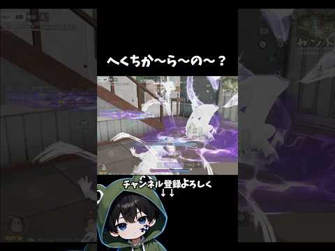 コラボチケット250枚で交換したぞ！#荒野行動 #あでがえーる #荒野リゼロコラボ
