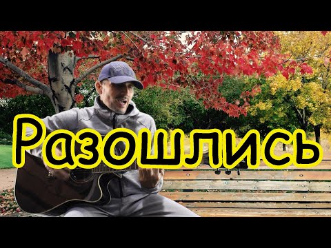 СПЕЛ ОТ ДУШИ