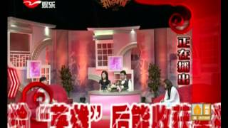 新老娘舅20130729：美人嫁给英雄后能收获幸福吗？（上）
