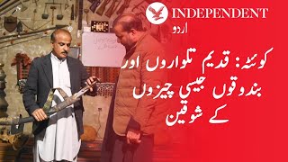 Meet the Quetta resident who collects antiques