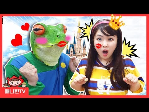 슈퍼 히어로 애니한 공주 ♥ 개구리야 도와줘! Pretend Play [애니한TV]