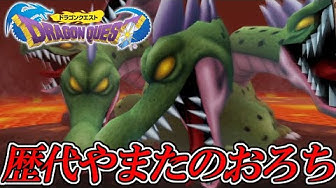 やまたのおろち Youtube やまたのおろち Youtube