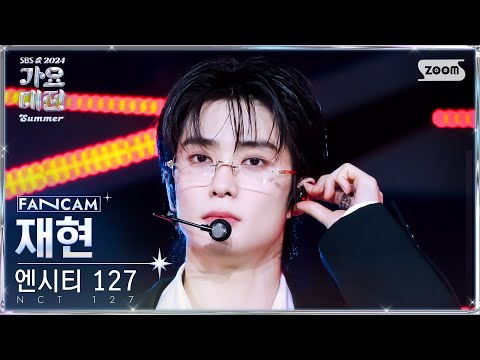 [2024가요대전썸머4K]엔시티 127 재현 'Fact Check+On The Beat+삐그덕(Walk)' (NCT 127 JAEHYUN FanCam) @SBSGayoDaejeon