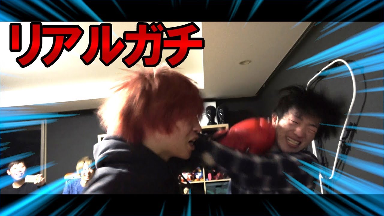 エイジと喧嘩しました