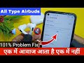 Earbuds me ek side awaz nahi aa raha hai || earbuds one side not working problem fix 101%