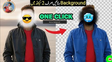 How to remove picture background without ads and without money Free 2026 Tutorial  ||