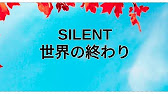 Silent By Sekai No Owari Lyrics 世界の終わりサイレント歌詞 Romaji Kanji Youtube