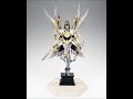 聖闘士聖衣神話 冥王ハーデス 15th Anniversary Ver. 『聖闘士星矢 冥王ハーデス エリシオン編』[BANDAI SPIRITS]