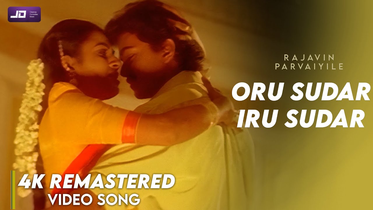 Oru Sudar Iru Sudar Video song 4K Official HD Remaster Vijay  Ajith  Ilayaraja  RajavinParvaiyile