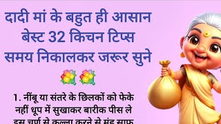 32 Best Tips & Hacks Suvichar Lessonable Quotes