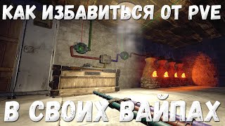 Всё об автоматизации  Раст (Rust) #rust #раст #nickos
