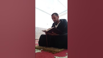 القران الكريم #القرآن_الكريم #تلاوة_خاشعة ل #تلاوات #قرآن