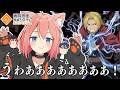 【#コンパス】鋼の錬金術師コラボきてヤバいし、喉もやばい。#赤猫団【猫宮ひなた/アカガミ/Jun】