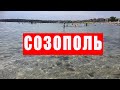 СОЗОПОЛЬ - невозможно не влюбиться! [subs] Болгария, отдых с детьми на море
