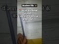 📚 किताबों से दोस्ती 🤝❤                                     #viral #trending #love #share #reels