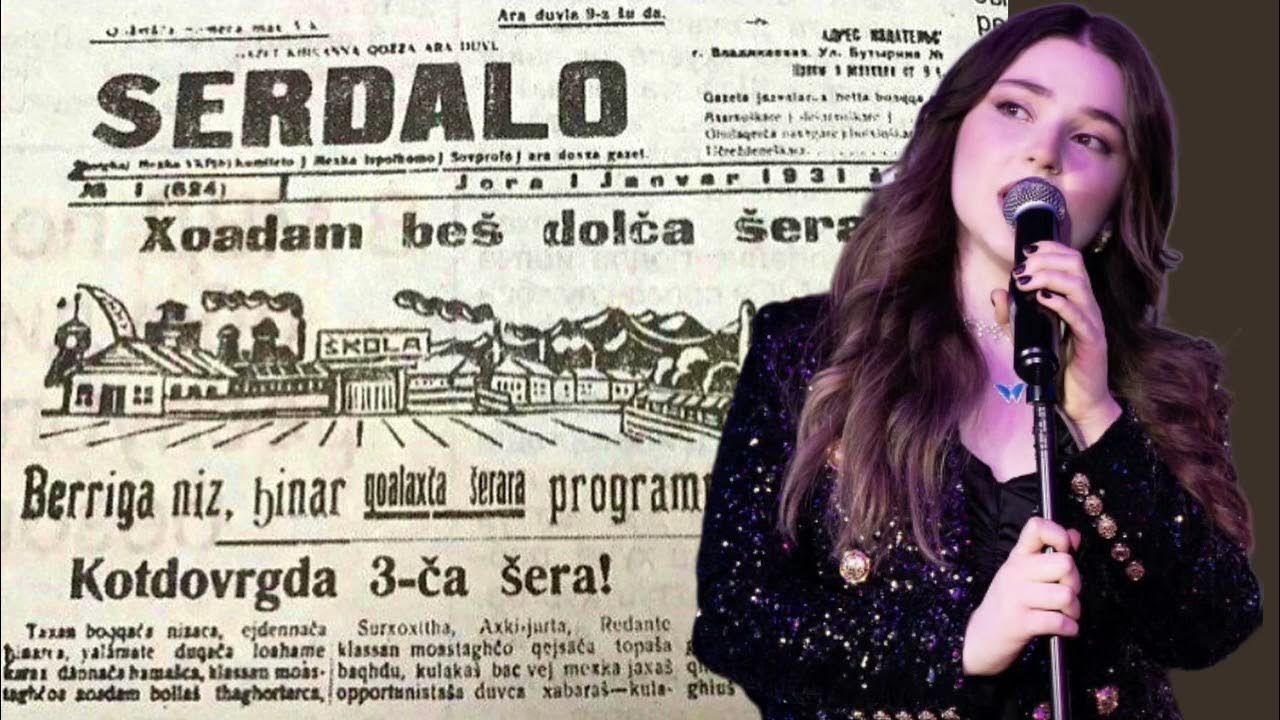 рагда ханиева новая звезда 2021. микела абрамова на шоу голос. рагда ханиева старинные часы. рагда ханиева 2023. елена чеснокова голос.