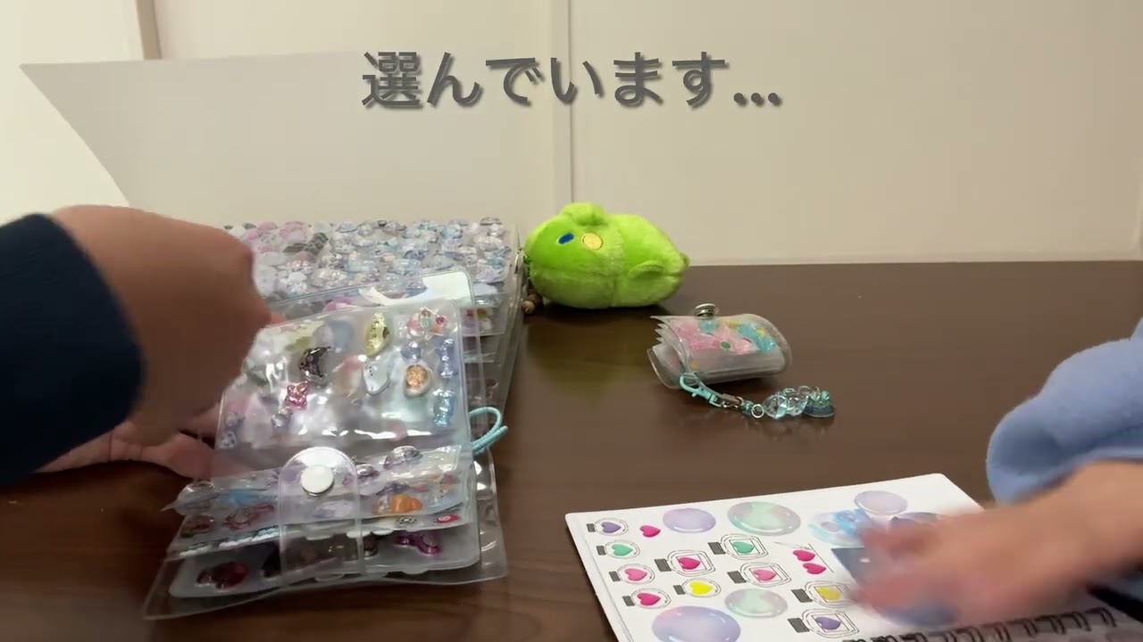 【asmr 】友達（ぽんづ）とシール交換をしたよ！　ぷっくりシール　100円ショップ