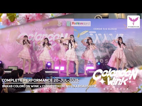 BNK48 CGM48 Complete Performance 20 07 2025 BNK48 Colorcon Wink CGM48 Hokori No Oka Roadshow 