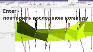 33. Как перестроить каркас? Каркасы рудных тел #3. Micromine 2024