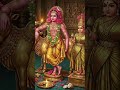 Hara Hara Mahadev