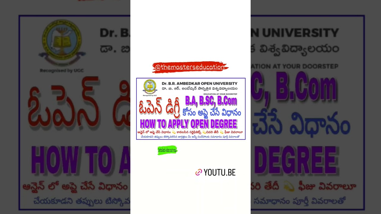 Open Degree application form