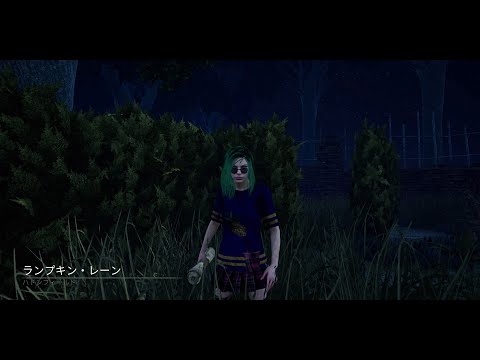 【DBD】新パーク 呪術：切断【デッドバイデイライト】