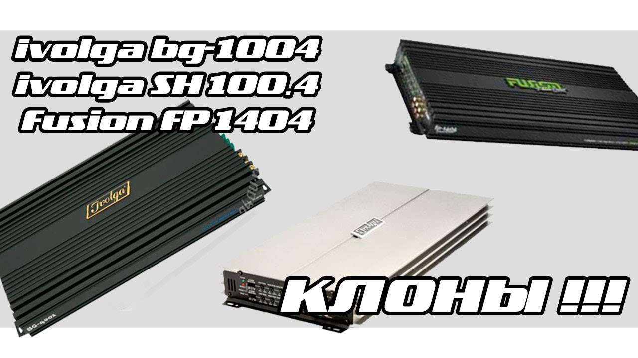 ivolga bg-1004, ivolga SH 100.4, Fusion FP 1404 - YouTube