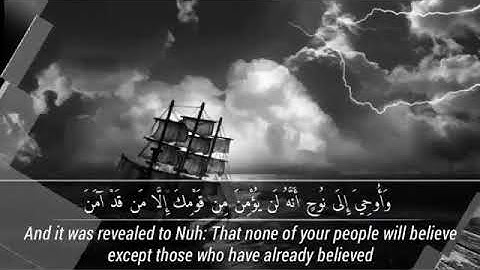تلاوة جميلة وارئعه بصوت (مؤيد جاسم) اغمض عينك وسمع
