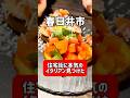 岐阜グルメ 春日井の住宅街に、ガチでうまい“隠れイタリアン”があるって知ってた?#愛知#春日井#グルメ#イタリアン #パスタ #ピザ