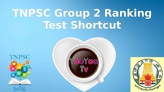 TNPSC Group 2 Ranking Test Shortcut screenshot 5
