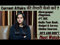 Current Affairs की तैयारी कैसे करें? Civil Services Examination | Sources And Approach.