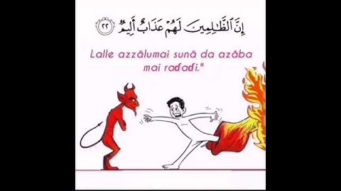 ارح سمعك... تلاوة هادئة تريح القلب والعقل💙🎧 | سورة ابراهيم القارئ مين اكتبو في#كومنت|| Surah-Ebrahim