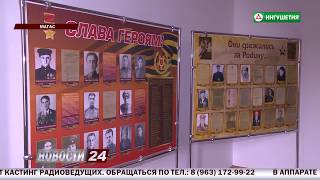 Выявлены новые имена уроженцев Ингушетии - участников Великой Отечественной войны Выявлены новые имена уроженцев Ингушетии - участников Великой Отечественной войны