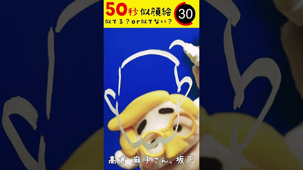 みんなの思い出を似顔絵で残しませんか？ 大人数割引き有！