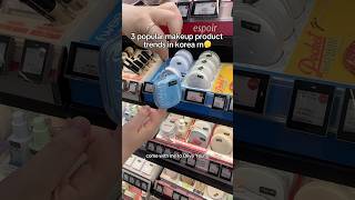3 Makeup Products In Korea Rn