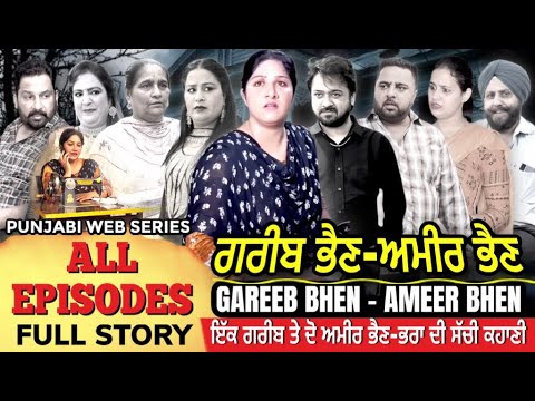     FULL EPISODE  Mr Mrs Devgan  Harminder Mindo  Rojy  Manpreet  GBAB