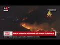 FOC DEVASTATOR în Italia, oameni evacuați_Știri B1TV_2 mai 2026