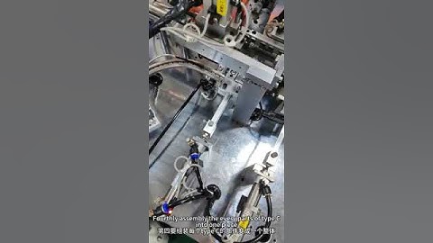 Mobile phone charging cable plug TYPE C connector manufacturing process #connectortechnology #cnc