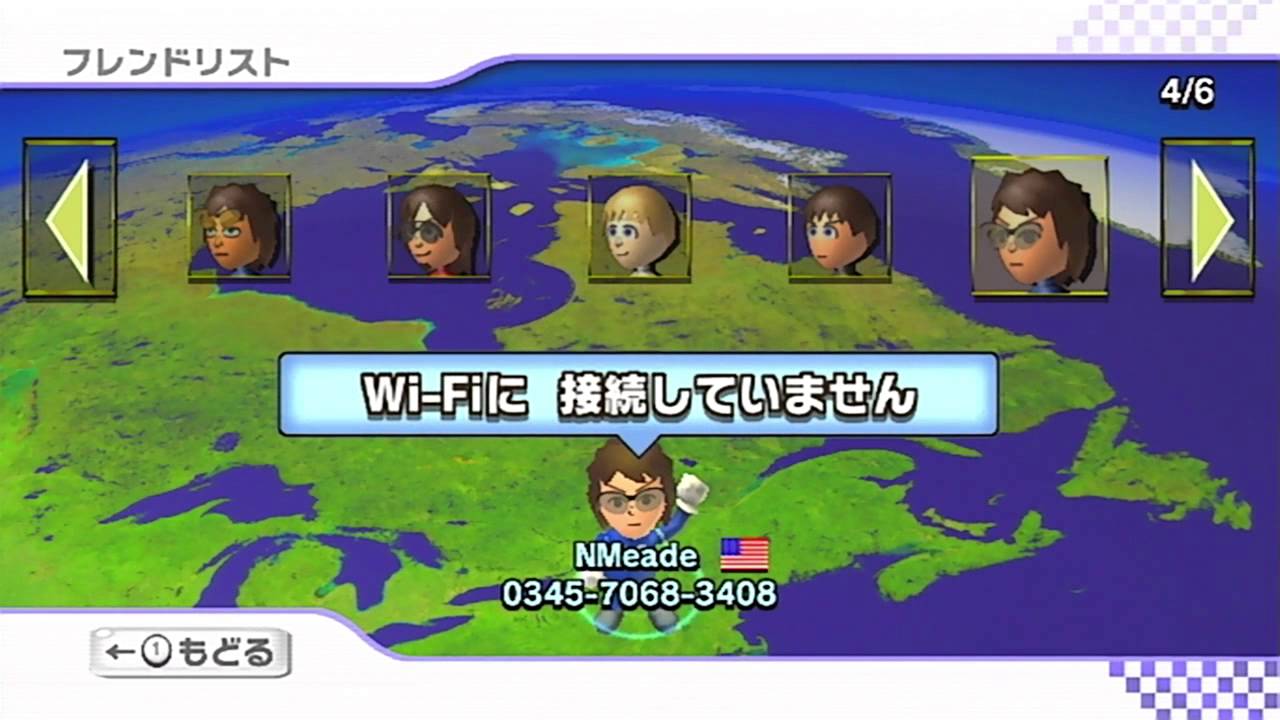 [MKWii] Friend Roster 12/31/2013