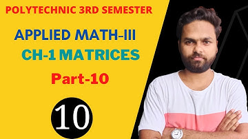 #10 Polytechnic 3rd Semester| Applied Mathematics- lll | Matrices| Class-10 @Polytechnic Pathshala