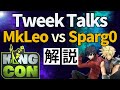 【日本語字幕】King ConとGenesisでのザクレイ選手について話すTweek